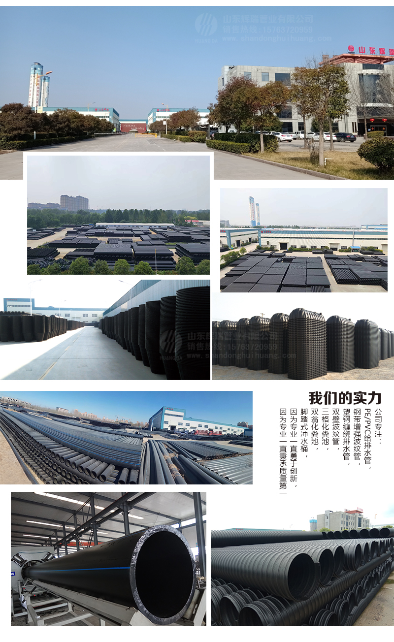聚乙烯PE燃?xì)夤懿陌徇\(yùn)、存放、運(yùn)輸、存儲(chǔ)注意什么？